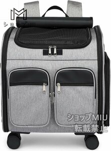 Cat backpack multifunctional pet carry backpack Adjustable shoulder strap, gray using 4 free smat wheels