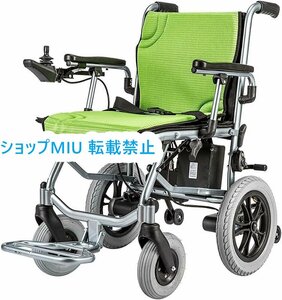 ☆ Lightweight ☆ Aircraft grade ☆ Aluminum alloy frame adult electric wheelchair ☆ ☆ It is more intensity to be folded safely ☆ new arrival ☆
