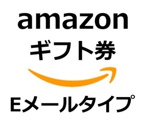 [Gift Card] 15 yen Amazon Gift Coupon Transaction Navi Notification T Point Diggere Destimetric decision \ 20 Mutual evaluation No.5