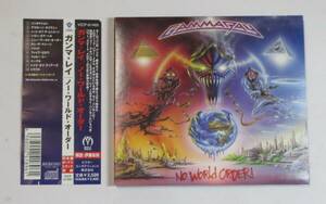 Used domestic board CD Gamma Ray / No World Order