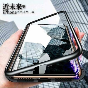 [Same day shipping] Smartphone case back glass clear case iPhoneXSMAX Black