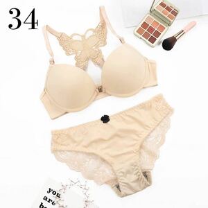 Bra Shorts Set 34 Butterfly beige Skin colored butterfly Front hook Upper and lower underwear Ladies lace A70 B70 B75 C70 C70 C70 D65