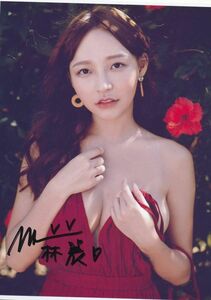 Lin Xiang Rin Shan ★ Autographed Sign Photo ★ Certificate COA ◆ 8415