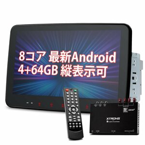 TX121L-TV ◇ Xtrons 2DIN Car Navi Full Seg 10.1 inch 8 Core Android 13 Rpstended Monitor TV Touch Touch Digi Wireless CARPLAY 4G Communications