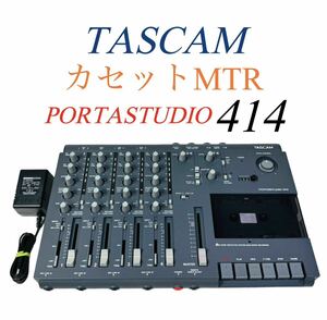 ■ Maintenance equipment ■ TASCAM Taskam (TEAC Tiack) Cassette MTR Multi Track Recorder High Speed ​​Recording Portastudio 414