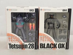 Kaiyodo / Revoltech 043 Tetsujin 28 /044 BLACK OX 2 pieces with original box Revoltech figure ▽ 6DA57-2