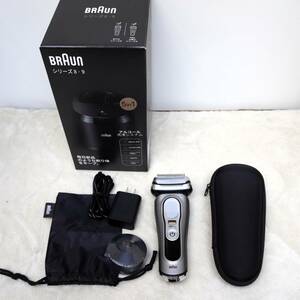 ★ BRAUN Series 9 Pro Electric Shaver ♪ with ♪ Washer 2023 Type5793 (^^ ♪ ($S 1)