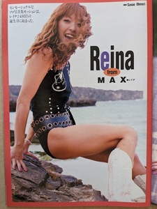 Reina MAX 24 -year -old gravure page cutout 3P Weekly Playboy 2002.3.12 No.11