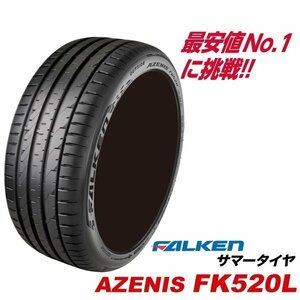 [Set of 4] 245/35R20 Azenis FK520L 245/35ZR20 95Y XL Falken 245 35 20 inch FALKEN AZENIS Summer tires 245-35-20