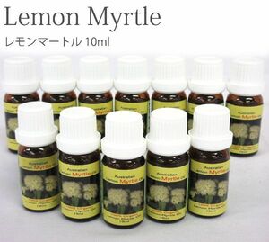 Shipping 185 yen ■ ST359 ■ ▼ Lemon Martle Essential Oil 10ml 12 points [Shinoku] [Click post shipping]