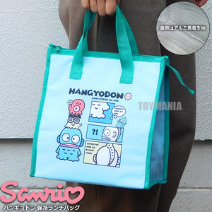 Free Shipping Hangyo Don Cool Bag Cool Lunch Bag Eco Bag Inscription Bag Ladies Cooler Bag Bent Bag Sanrio ☆