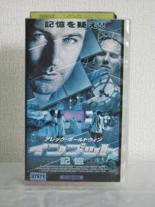 Free Shipping ★ 09674 ★ Input / Memory doll [VHS]