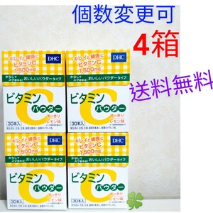 Free shipping DHC Vitamin C powder 30 pieces x 4 boxes can be changed Y