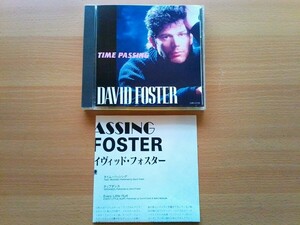 Prompt decision David Foster Best Album David Foster/Time Passing Domestic edition "St. Elmos Fire/You were there"