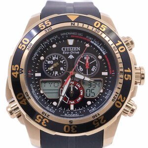 Citizen Premaster Eco Drive Yotting World Time Anadisen Men's Watch Genuine Belt JR4046-03E [Ikiki Store]