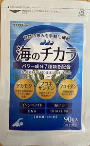 Free shipping about 3 months for the sea power unopened seedcom DNA EPA DHA