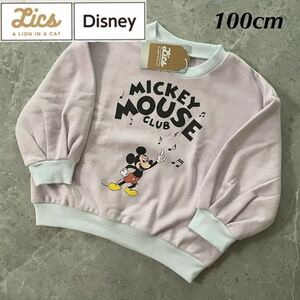 [Free Shipping] New ★ 100th Anniversary Disney LICS Collaboration Mickey Sweat Trainer Kids Boys 100cm