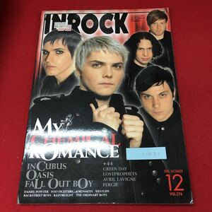C-431 * 4 IN ROCK In Rock Vol.276 December 2006 Issue Magazine Artist Lock published on December 1, 2006