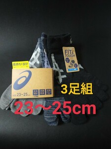23-25cm ★ Free shipping! Prompt decision! 3 legs [ASICS] ASICS five -finger socks Lady's adult adult socks 5 fingers socks Ladies socks