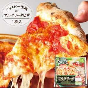 Ito Ham Pizza Garden Margherita Pizza 1 piece Ripe tomato and natural cheese crispy fabric finish