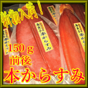 2 ★ From high -end delicacies to 150g of Sumi