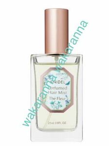 New Snidel Beauty Limited Product Perfumed Hair Mist 25ml Tefluru 2024 Spring Unopened Floral Unused Citrus Fragrance Perfume