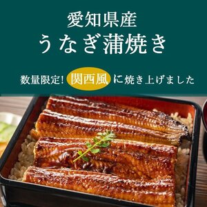 Domestic Unagi Kabayaki 8 ◇ Aichi Prefecture Yaki -yaki Eel Kabayaki ◇ Vacuum Frozen Pack Super luxury! Special size (per fish: 211-234g) Free shipping: Some regions pair