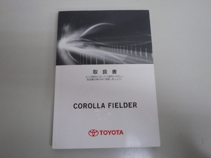 ★ Instruction Manual Owner's Manual ★ Corolla Fielder 2014 Issued 01999-13501
