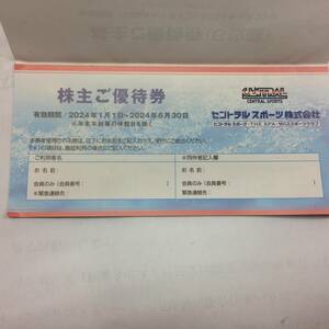Central Sports Shareholder Special Ticket 2 Set up to June 30, 2024