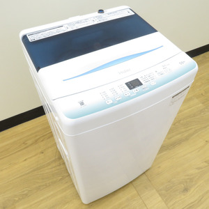 HAIER Hiar Fully Washing Machine 5.5kg JW-U55HK White 2022 Washed and disinfected simple drying function for living alone