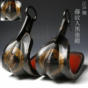 [LIG] Edo period wisteria crest black cracked stirring one -style horse ingredients [.wi] 24.3