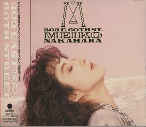 CD / Meiko Nakahara / 303 East 60th Street Domestic edition TOCT-5645 40310