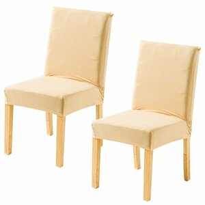 Chair cover 2 pieces Cover for chairs plain plain simple washing Suspable pleasant stuffy scratch prevention No elbow