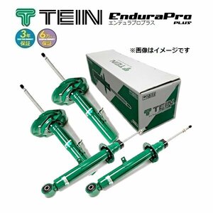 New TEIN genuine shape shock (Endurapro plus) (front and rear) Passat B6 3CAXZF (DCC-noted-equipped car FT55mm strut car) (VSF56-B1DS2)