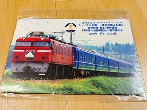 ★ Sleeper Limited Express [Fuji] Final operation ★ Commemorative mouse pad ★ Mojiko -Kagoshima Central ★ Thank you Blue Train ★ Nippo Main Line ★