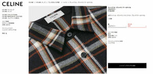 Price 120,000 re -price cut! Celine Edy Men's CELINE New Check -Size Nel Shirt / Wool Shirt Jacket 38 39 46 48