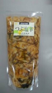 Tsubu salt 500g [E] Hokkaido direct sales ☆ Kai / Kai / Shioba