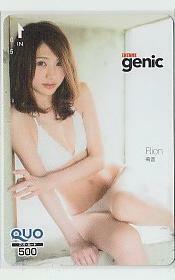 B = v865 Rion Entertainment Genic Quo Card