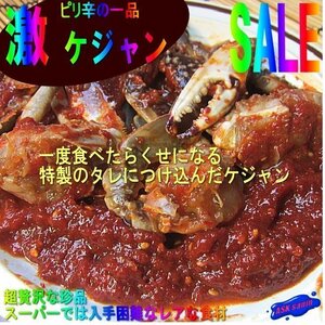 Dry "Kajan 1kg" (Yannyom) Use the home of Korea, the taste of South Korea, and migratory crab