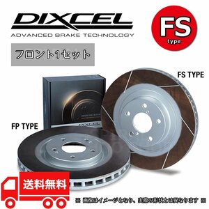 DIXCEL Dixel Slit Rotor FS Type Front Set 10/03-13/04 GOLF ⅵ 2.0 R 1KCDLF 1313301