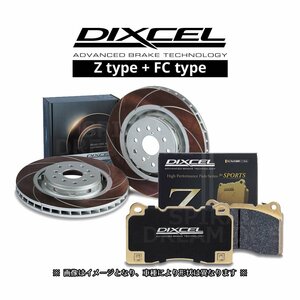 351102/375131 3714087/3754024 Swift Sports ZC33S DIXCEL Dixel FC type + Z type front and rear set 17/9 ~