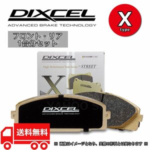 DIXCEL Dixel Brake Pad X type front and rear set 04/06-12/04 Alfa Romeo GT 2.0 JTS 93720L 2511007/2551685