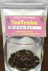 Tea Darjelinty Youteaba 100g 45 Straight Tea King YouCOffee If you are a multiple successful bid, please select a click post