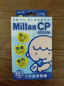 Milton CP 60 tablets / 1 box ★Milton soaked sterilization