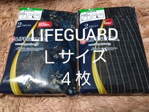 ③ [LIFEGUARD] ★ Trunks L size ★ 2 sets of 2 sets for a total of 4 pieces