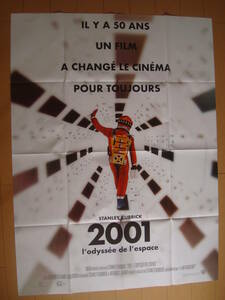 Kubrick "2001 Space Journey" 50th Anniversary French Edition oversized poster