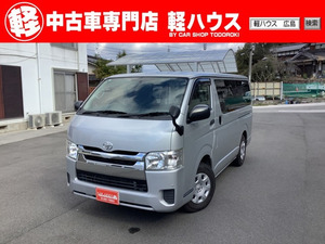 [Miscellaneous expenses]: Limited to those who live in the Chugoku area ◆ Yahoo Oku benefits available ◆ Mini car Hiroshima ◆ Toyota Hiace Van