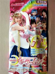 Live -action version of Sailor Moon Card 2 ◎ 23. Sailor Warrior who aimed for the mission! (Miyu Sawai, Rika Izumi, Keiko Kitagawa, Miyu Azama) ◎ Bandai2004