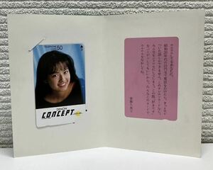 Kumiko Goto with case DENON CONCEPT Audio Teleka