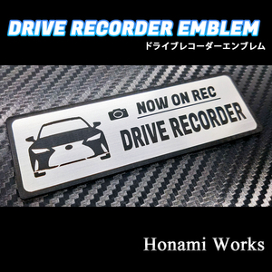 Anonymous / Guarantee ♪ Latest LEXUS IS Drive Recorder Emblem Dora Recoic Sticker Finance Countermeasures Simple cool luxury Lexus